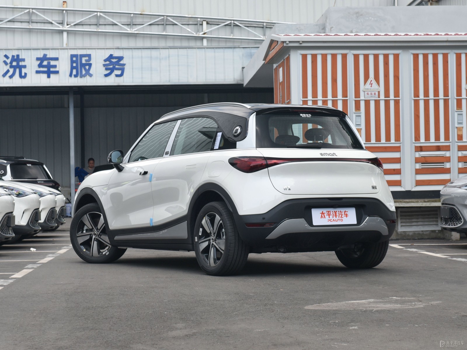 smart精靈#1外觀高清大圖