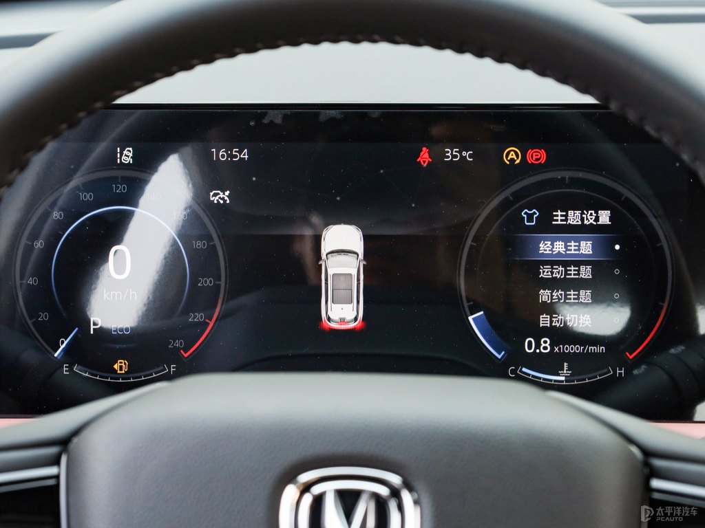 炫晶白長(zhǎng)安CS75 PLUS中控內(nèi)飾圖片