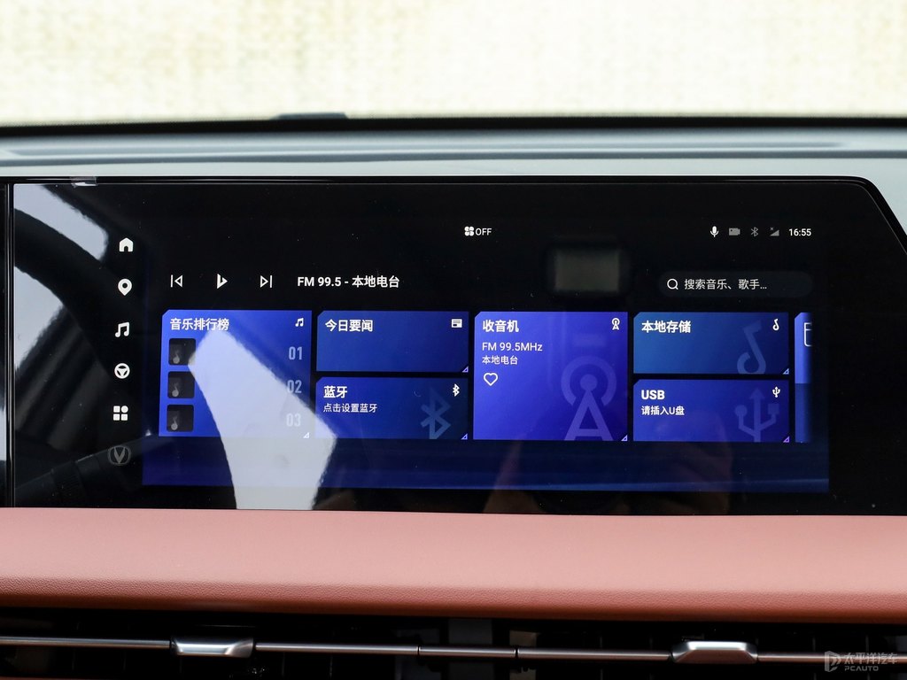 炫晶白長(zhǎng)安CS75 PLUS中控內(nèi)飾圖片