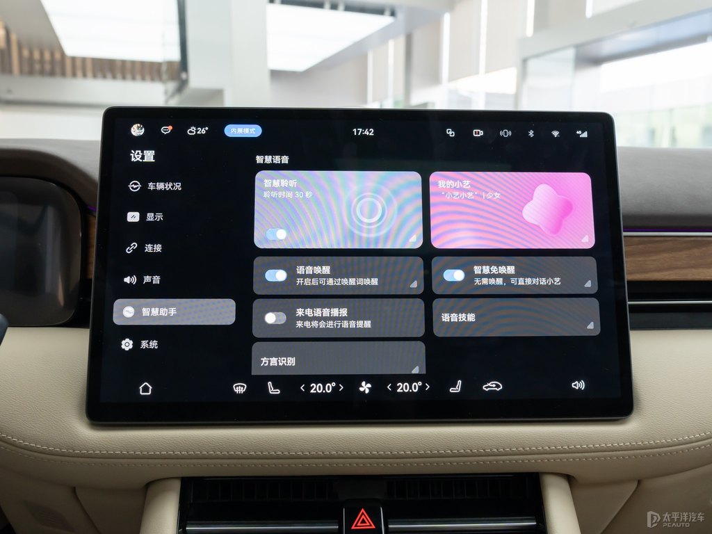 深空灰問(wèn)界M7中控內(nèi)飾圖片