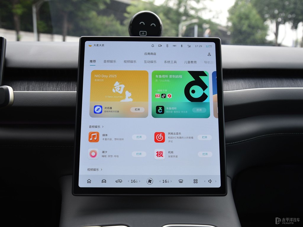 星辰綠蔚來ES8中控內(nèi)飾圖片