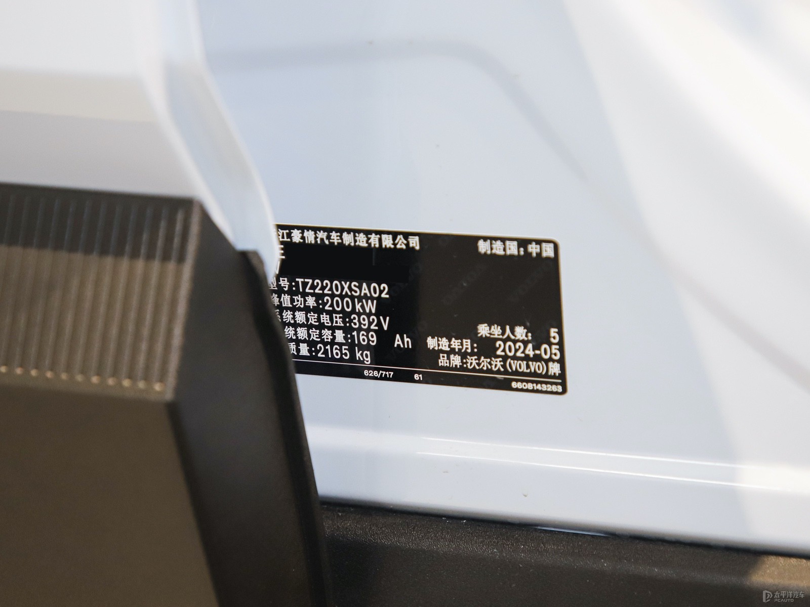沃爾沃EX30細節(jié)高清大圖