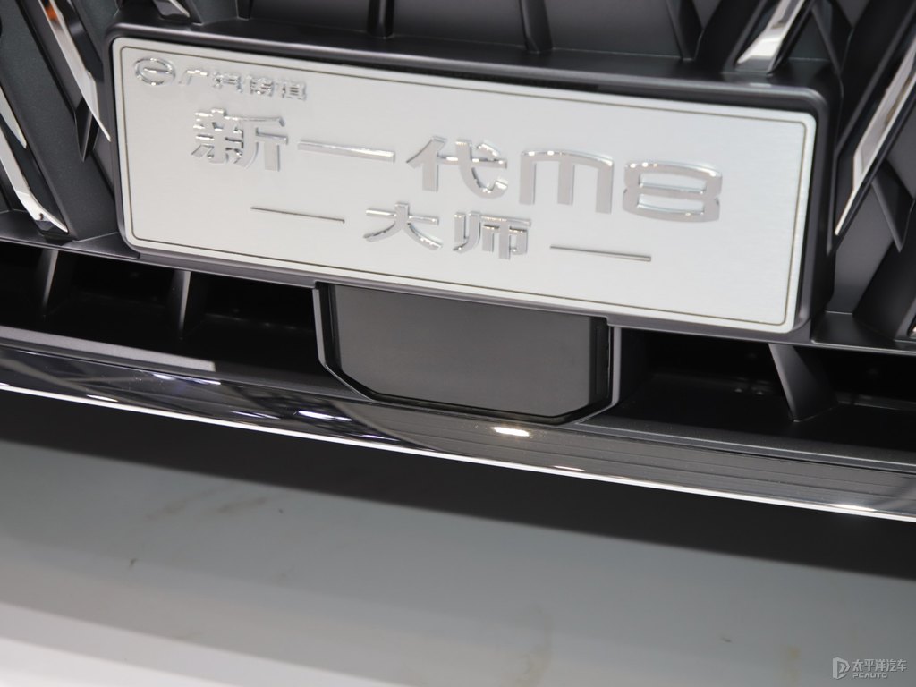 刃影白傳祺M8車頭外觀圖片