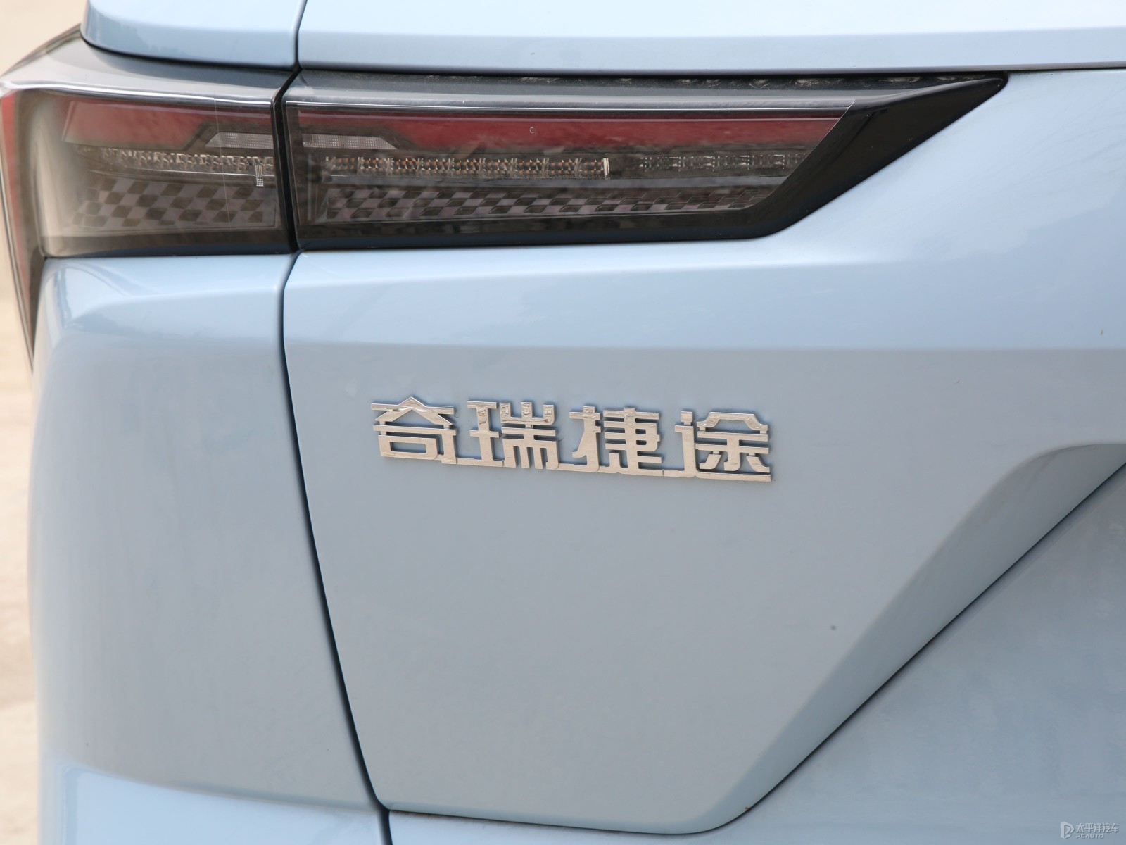 捷途大圣外觀高清大圖