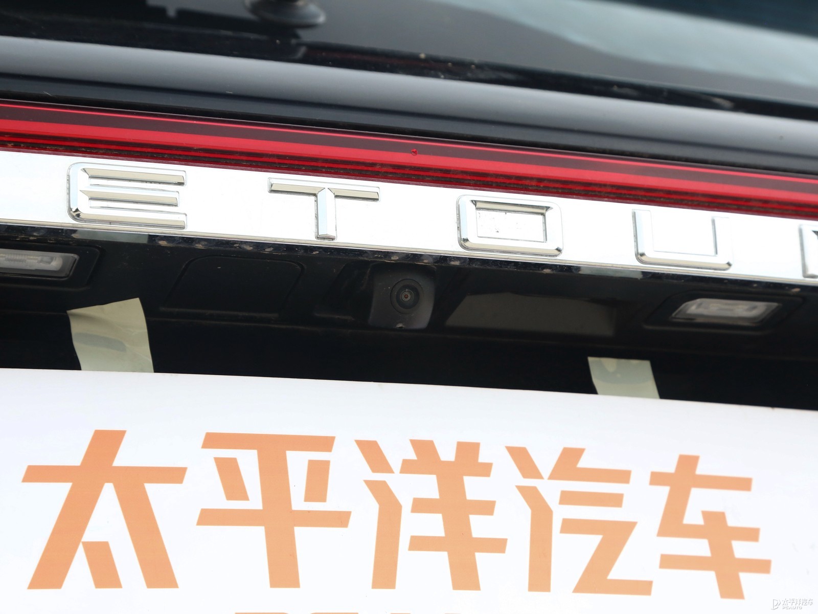 捷途X90 PLUS外觀高清大圖
