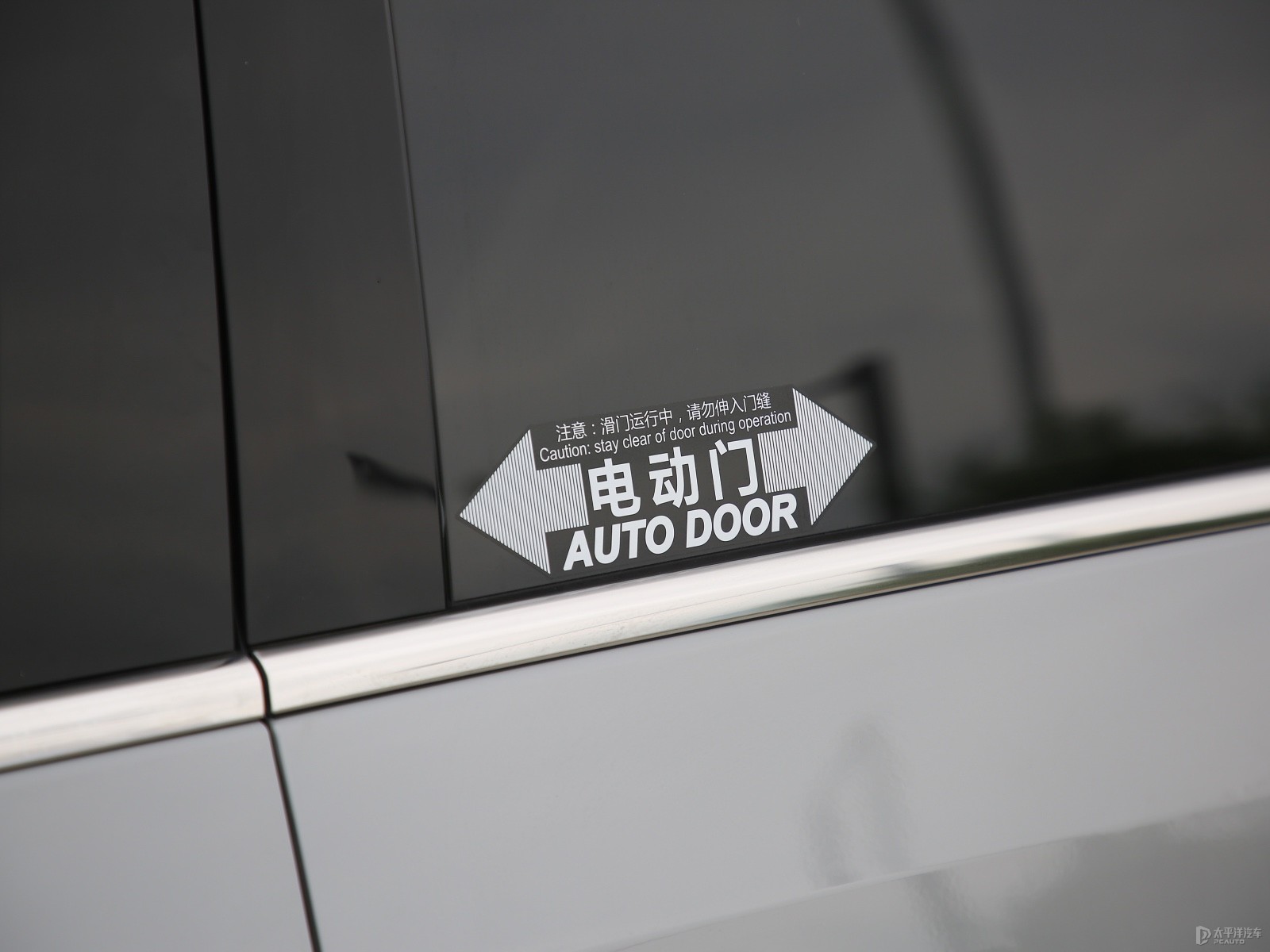 大家9外觀高清大圖