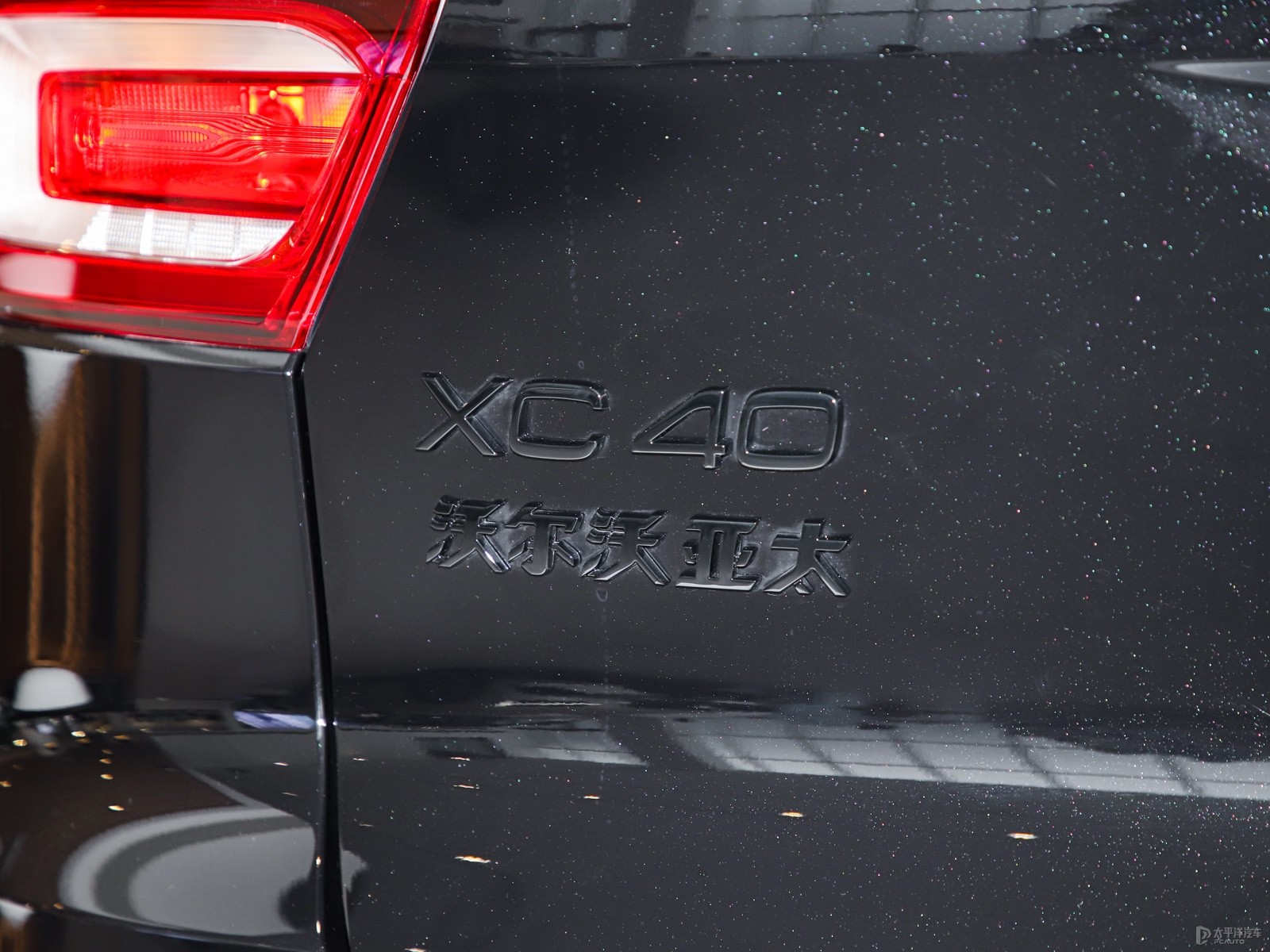 沃爾沃XC40外觀高清大圖