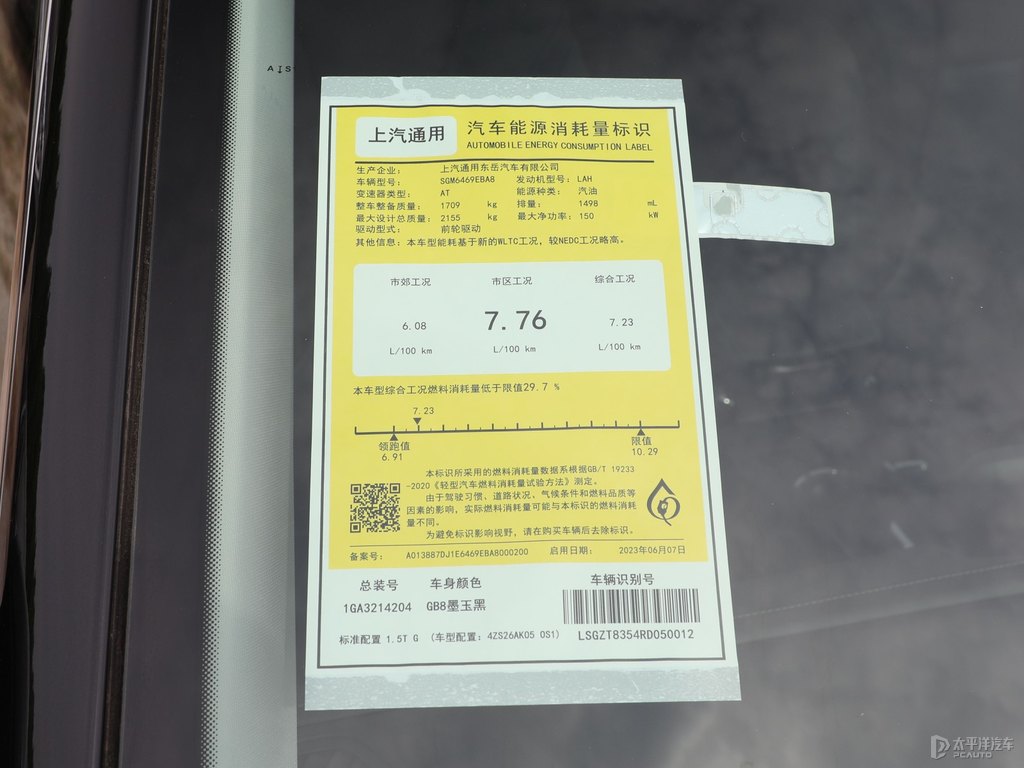 墨玉黑昂科威細(xì)節(jié)其它細(xì)節(jié)圖片
