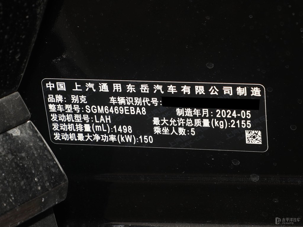 墨玉黑昂科威細節(jié)其它細節(jié)圖片
