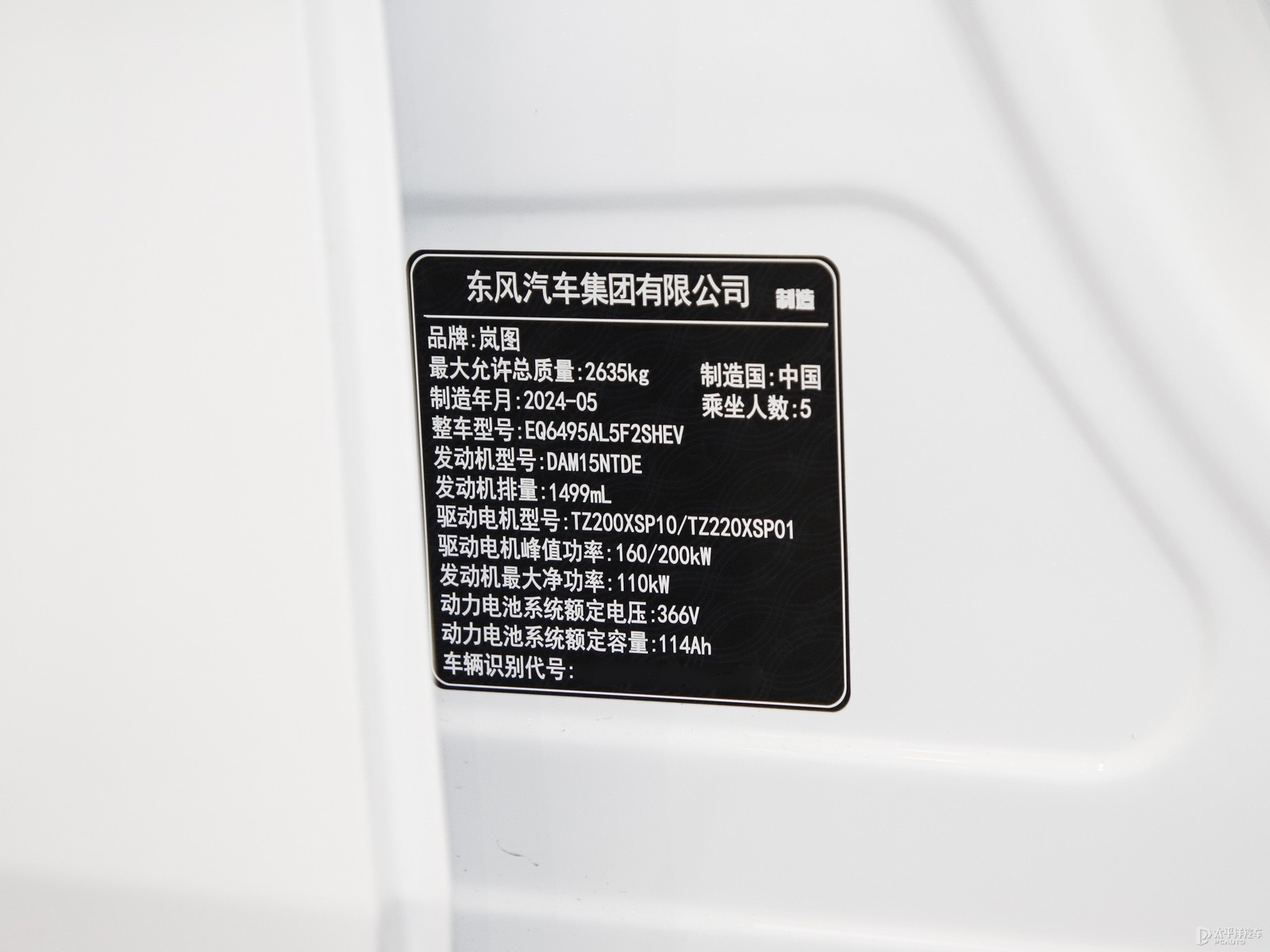 嵐圖FREE細(xì)節(jié)高清大圖