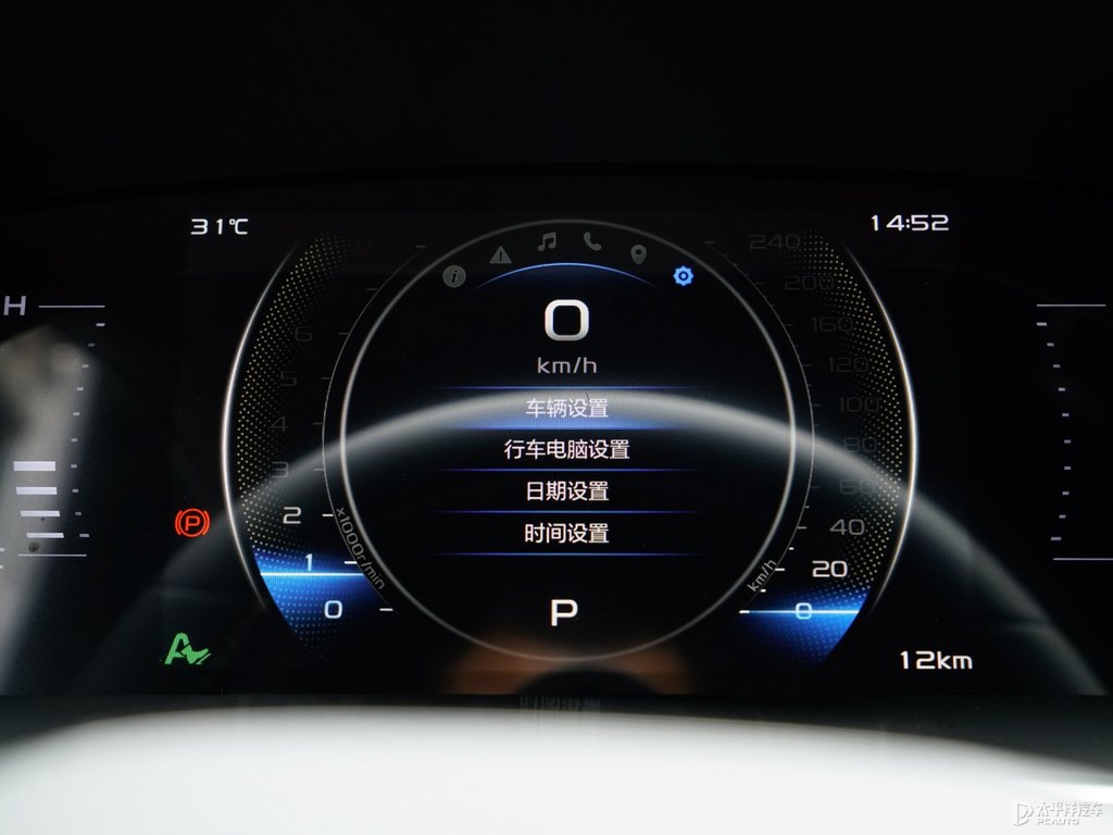 蒼穹灰星瑞中控內(nèi)飾圖片