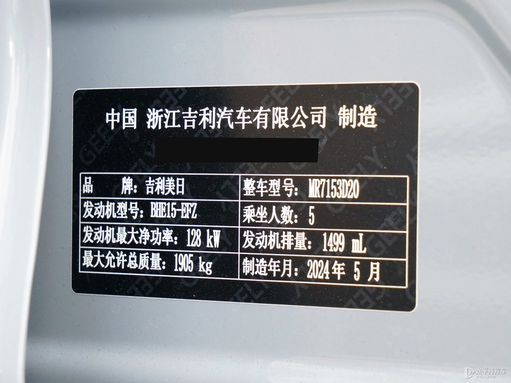 蒼穹灰星瑞細(xì)節(jié)其它細(xì)節(jié)圖片