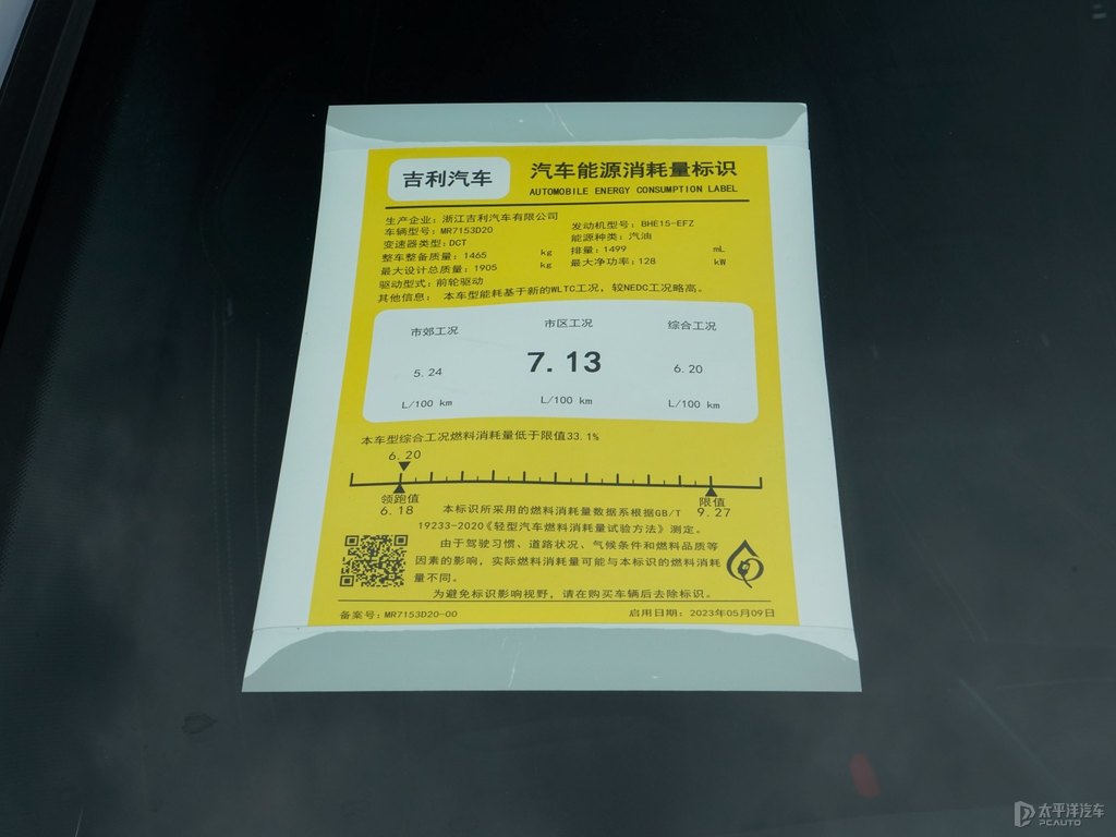 蒼穹灰星瑞細(xì)節(jié)其它細(xì)節(jié)圖片