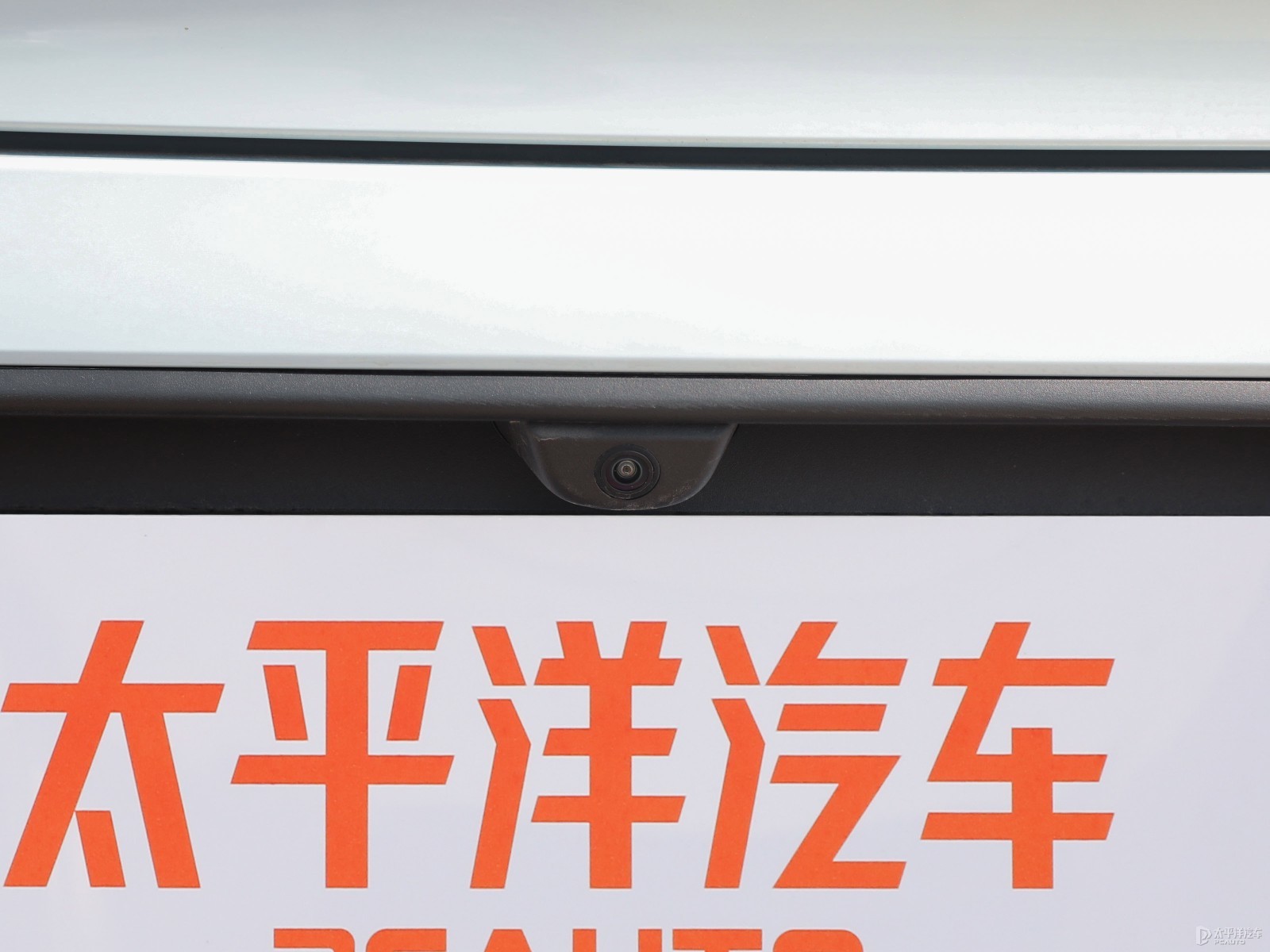 秦L外觀高清大圖