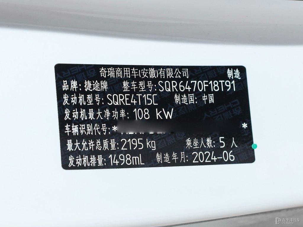 ׽;X70 PLUS(x)(ji)(x)(ji)DƬ