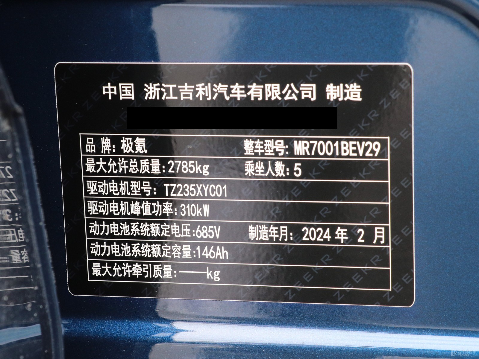 極氪001細(xì)節(jié)高清大圖