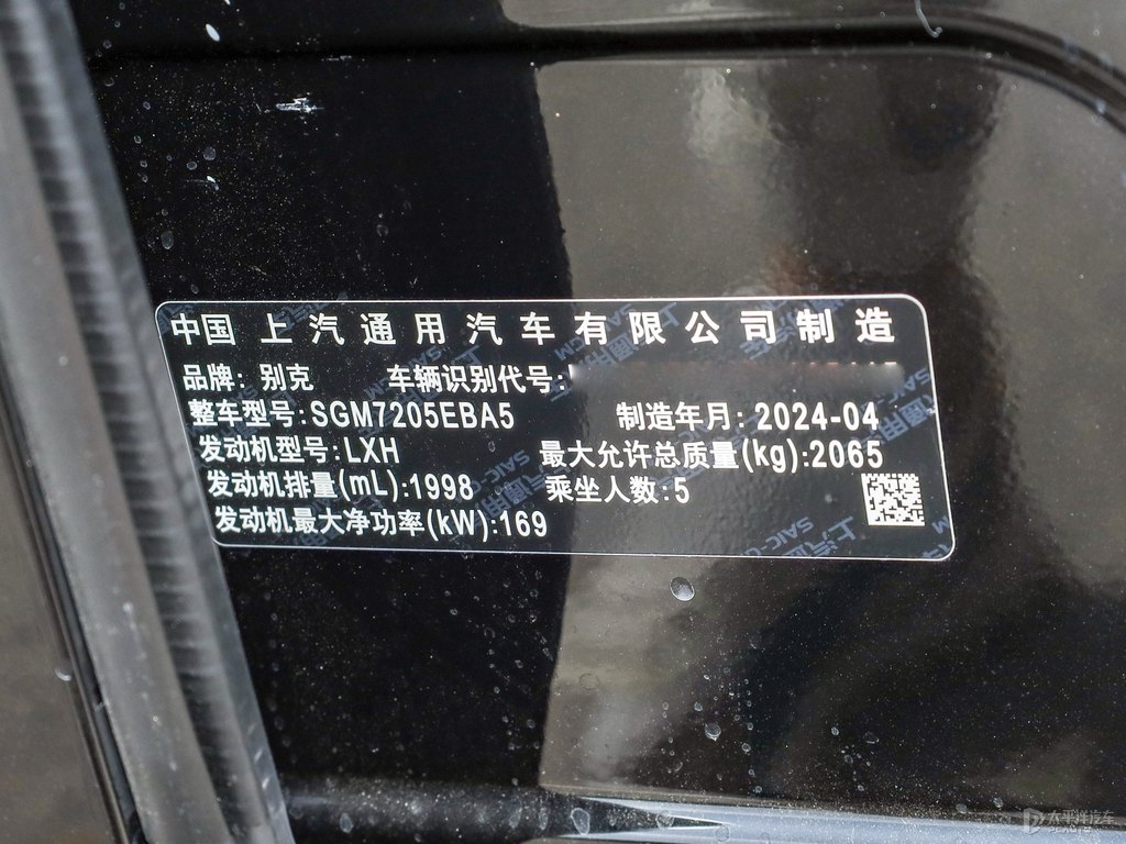 朗黑君越細(xì)節(jié)其它細(xì)節(jié)圖片