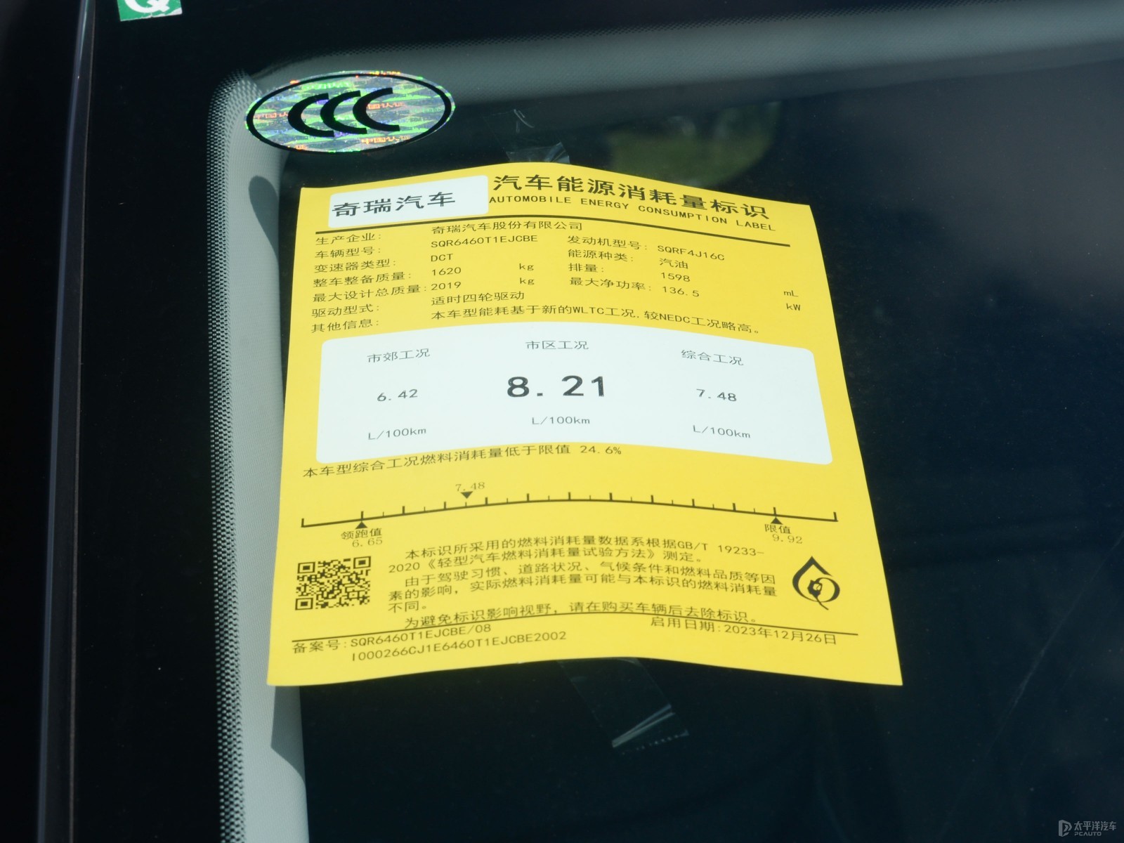 探索06細節(jié)高清大圖