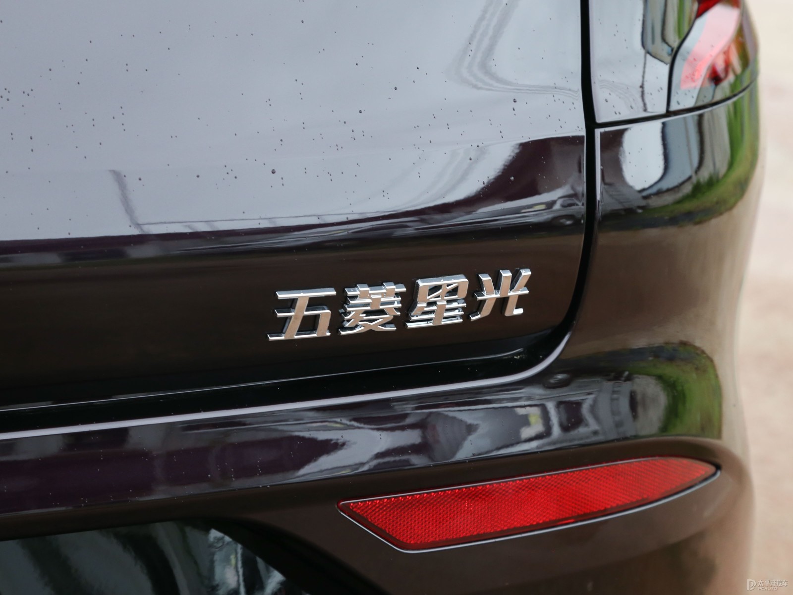 五菱星光外觀高清大圖