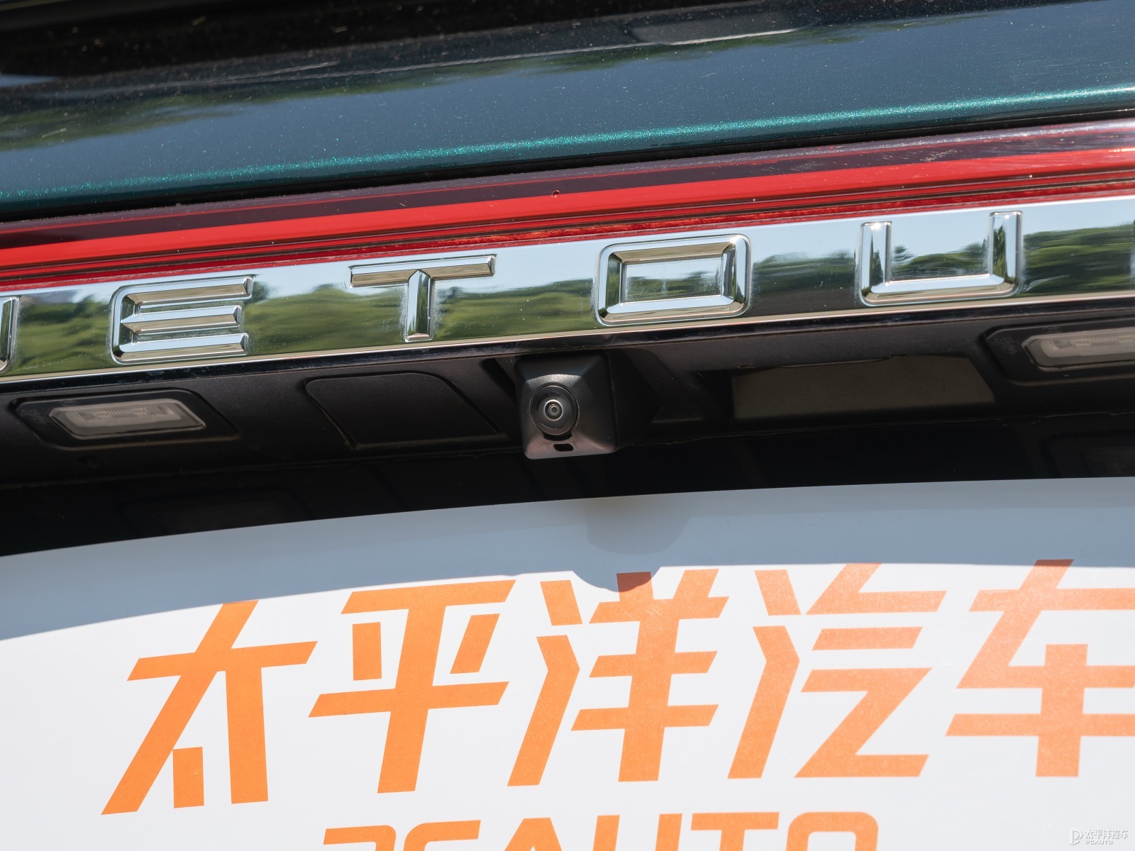 捷途X90 PRO外觀高清大圖