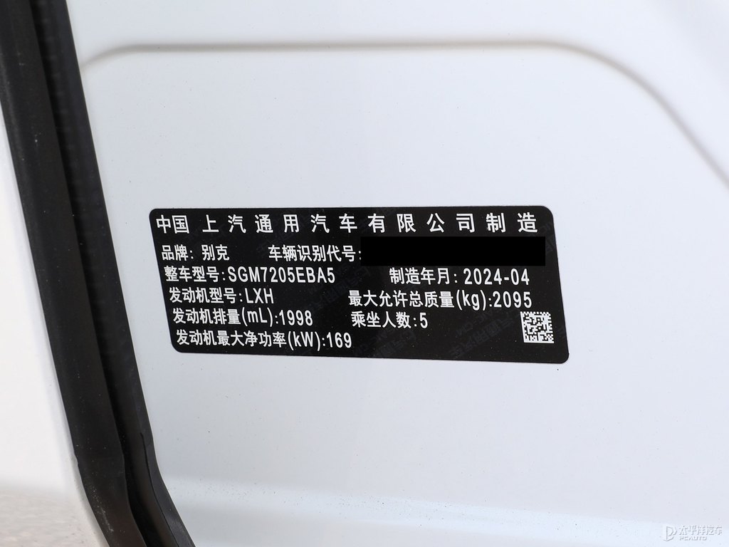 玉白君越細(xì)節(jié)其它細(xì)節(jié)圖片