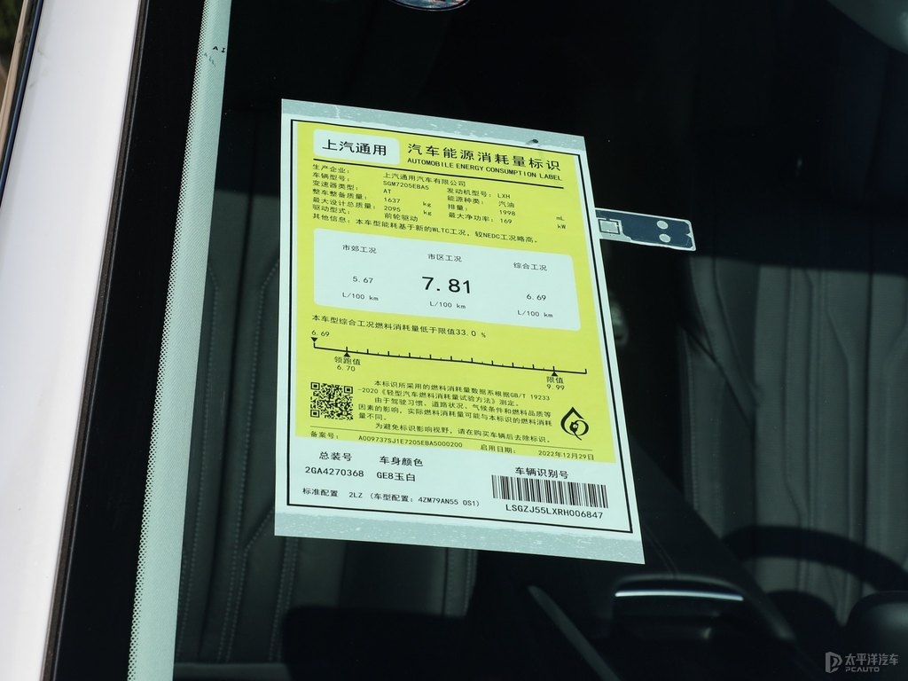 玉白君越細節(jié)其它細節(jié)圖片