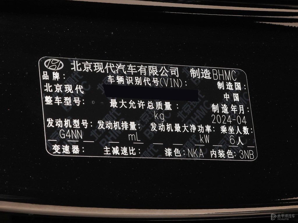 曙月黑勝達(dá)細(xì)節(jié)其它細(xì)節(jié)圖片