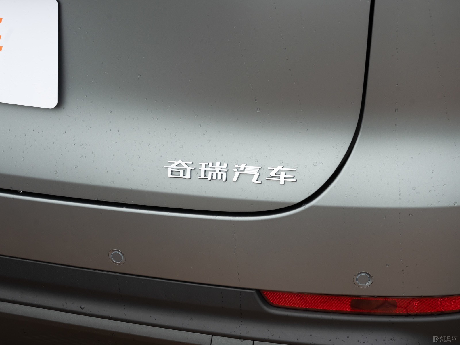 瑞虎8 L外觀高清大圖