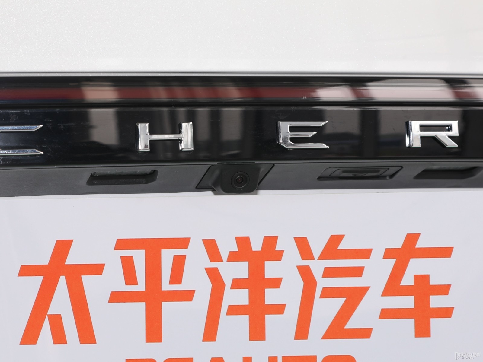 風(fēng)云A8外觀高清大圖
