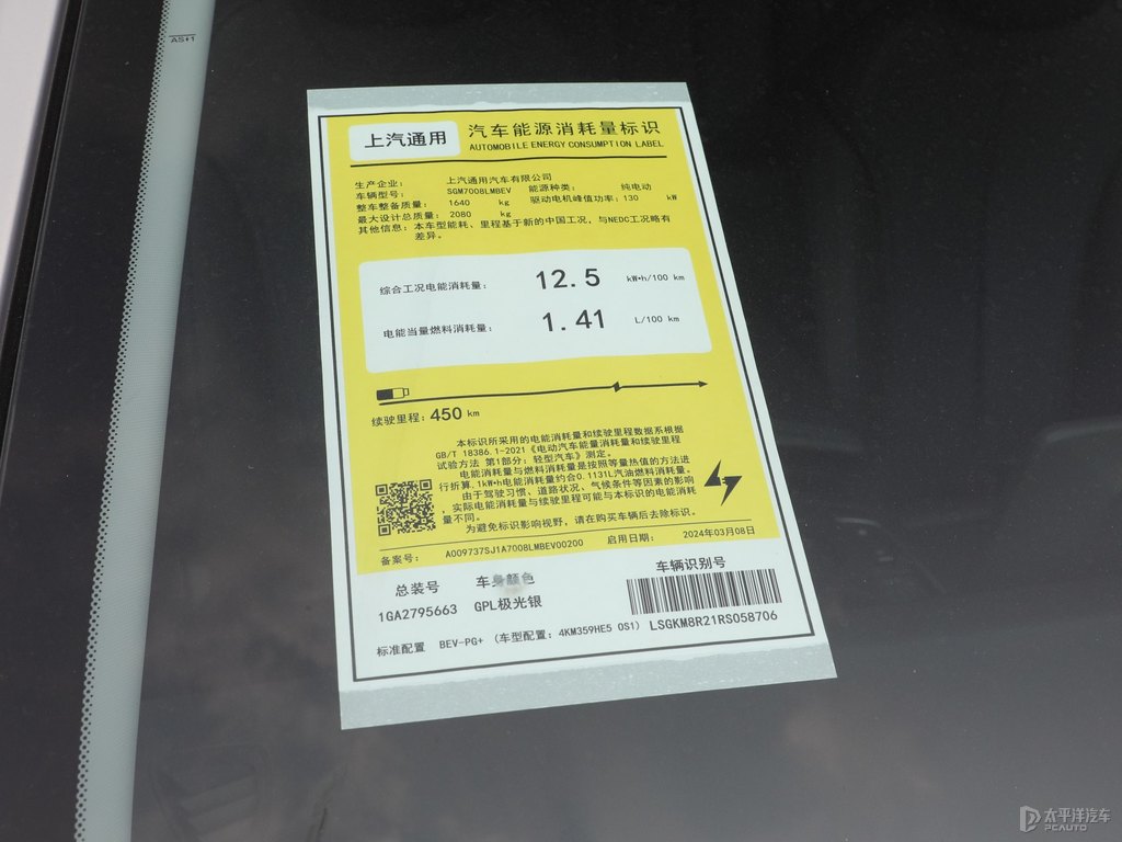 極光銀微藍6細節(jié)其它細節(jié)圖片