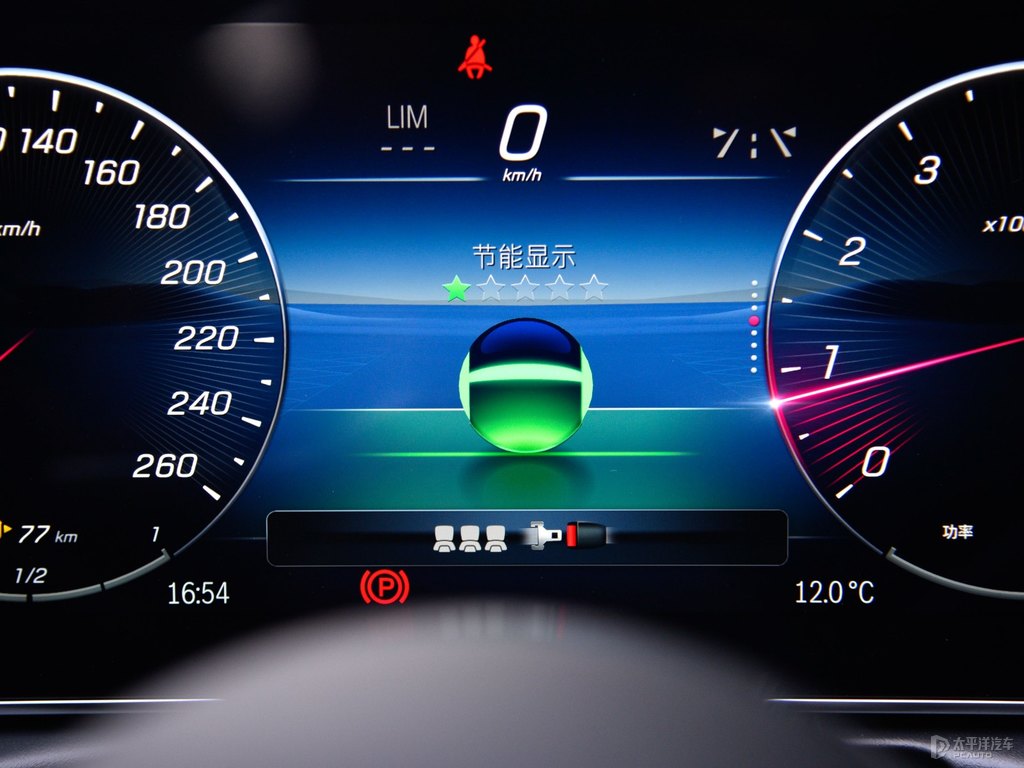 松石綠色奔馳C級(jí)中控內(nèi)飾圖片