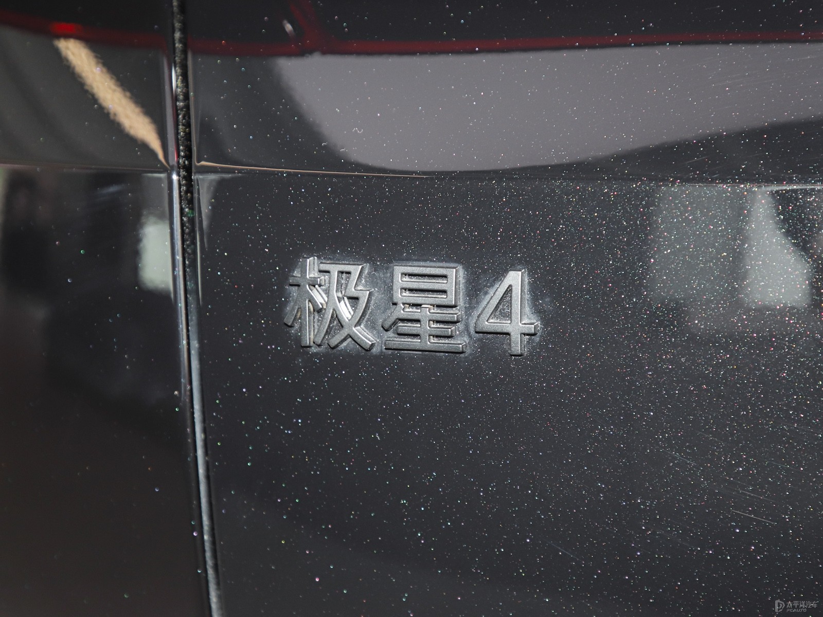 Polestar 4外觀高清大圖