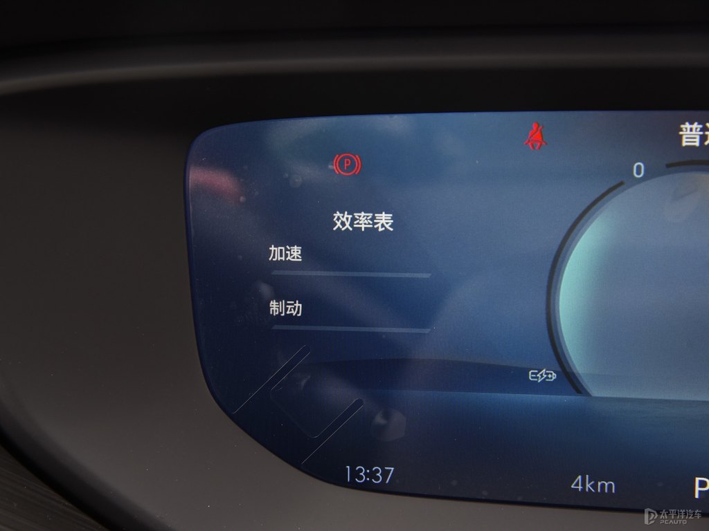 雪域白微藍(lán)6中控內(nèi)飾圖片