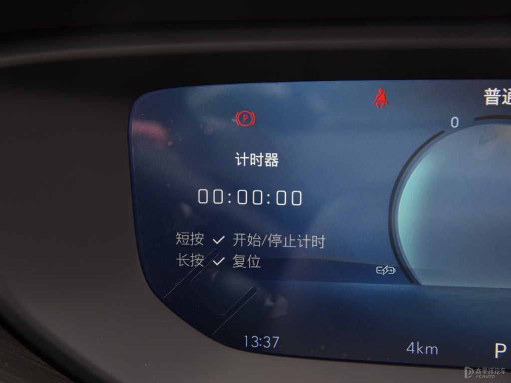 雪域白微藍(lán)6中控內(nèi)飾圖片