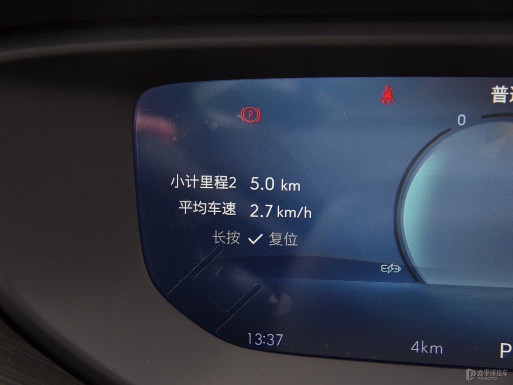 雪域白微藍(lán)6中控內(nèi)飾圖片