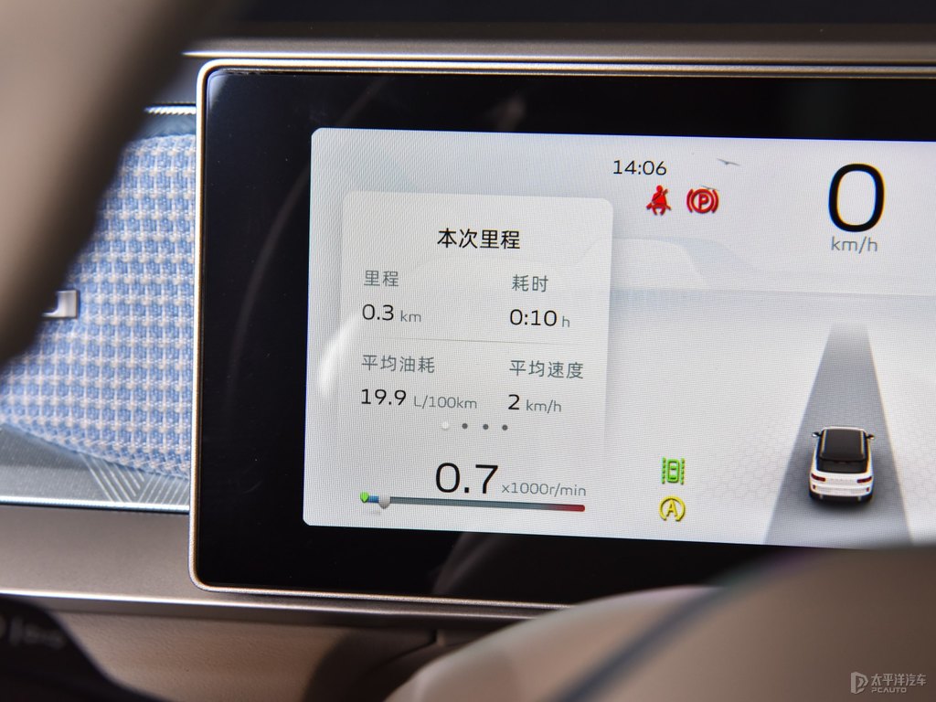 鉆灰吉利ICON中控內(nèi)飾圖片