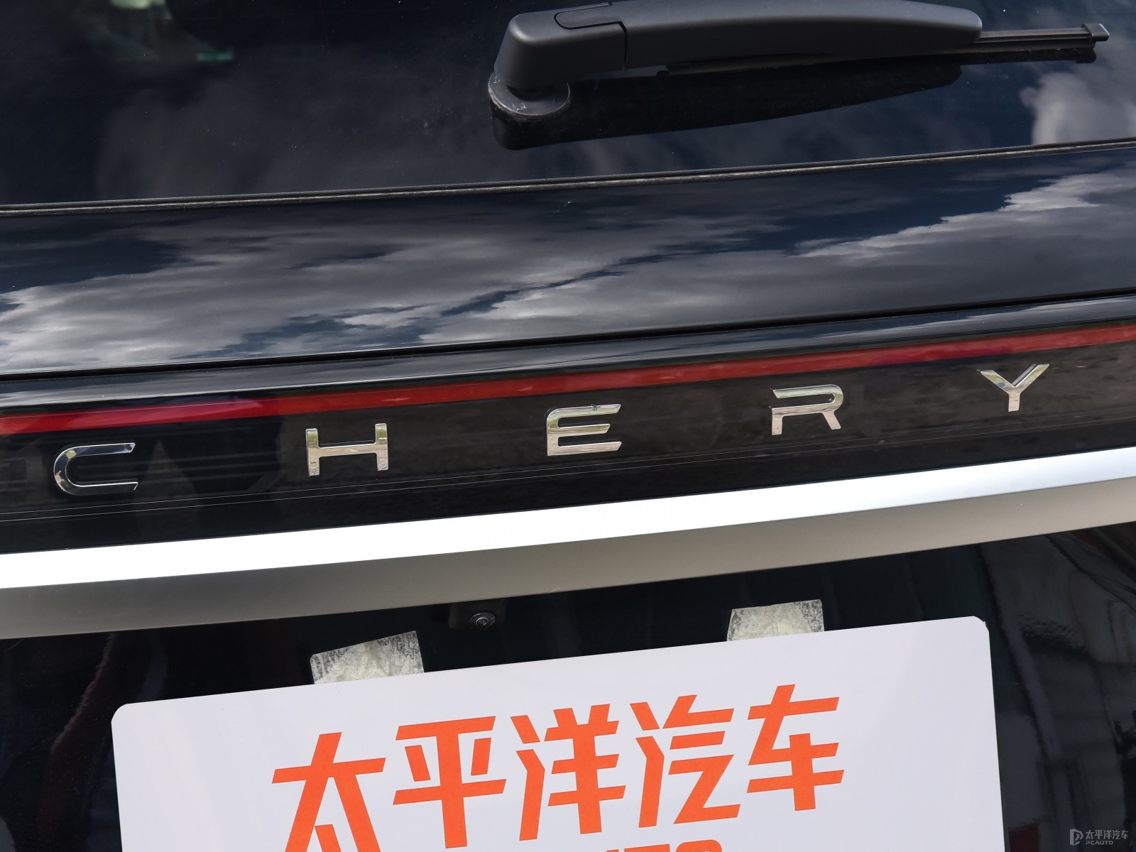 瑞虎9外觀高清大圖