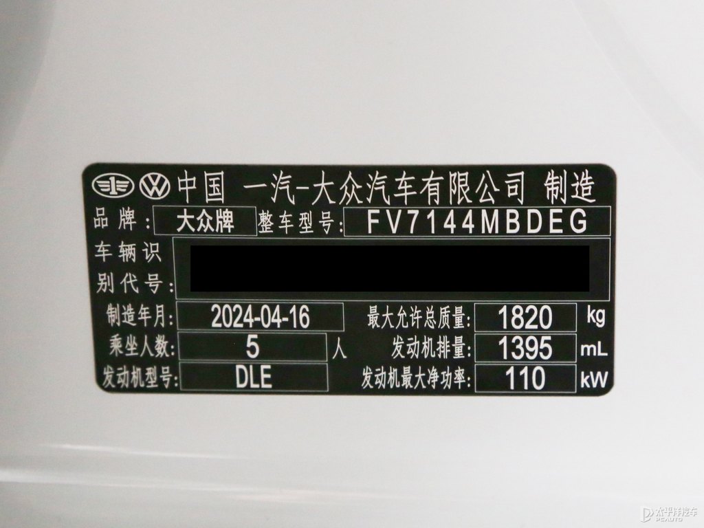 極地白高爾夫細(xì)節(jié)其它細(xì)節(jié)圖片