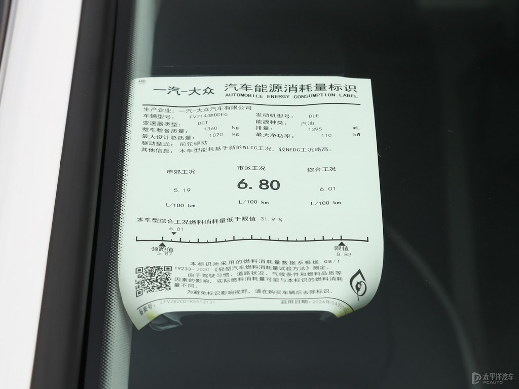 極地白高爾夫細(xì)節(jié)其它細(xì)節(jié)圖片