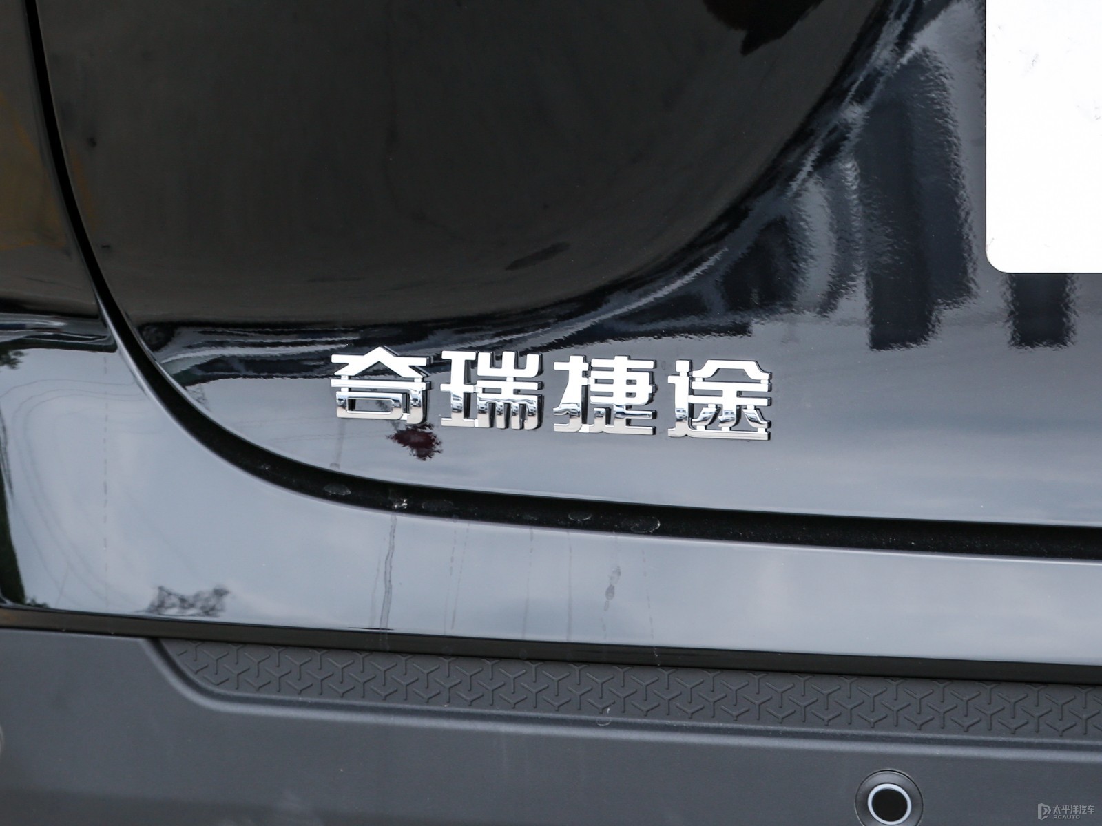 捷途X70 PLUS外觀高清大圖