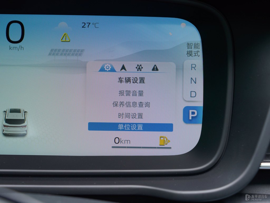 碧空青嘉際中控內(nèi)飾圖片