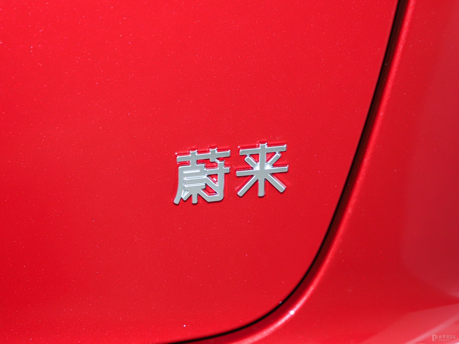 蔚來(lái)ET5外觀高清大圖