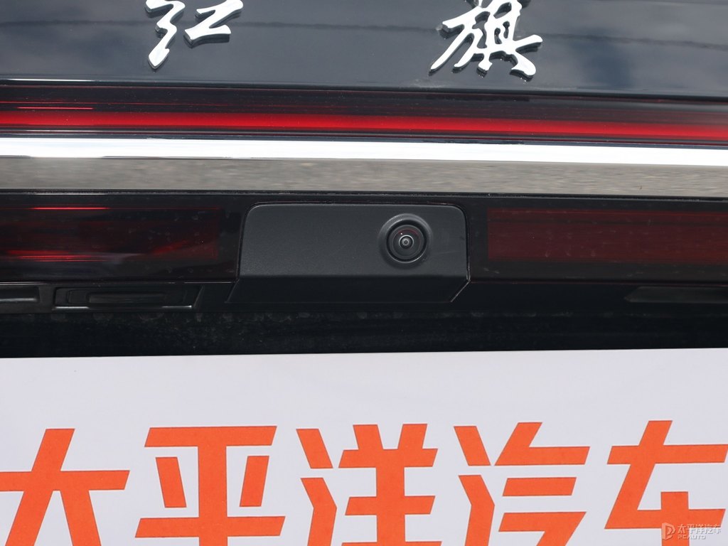 魅夜黑紅旗H9車尾外觀圖片