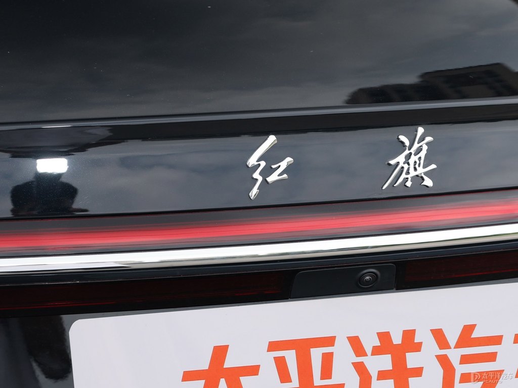 魅夜黑紅旗H9車尾外觀圖片