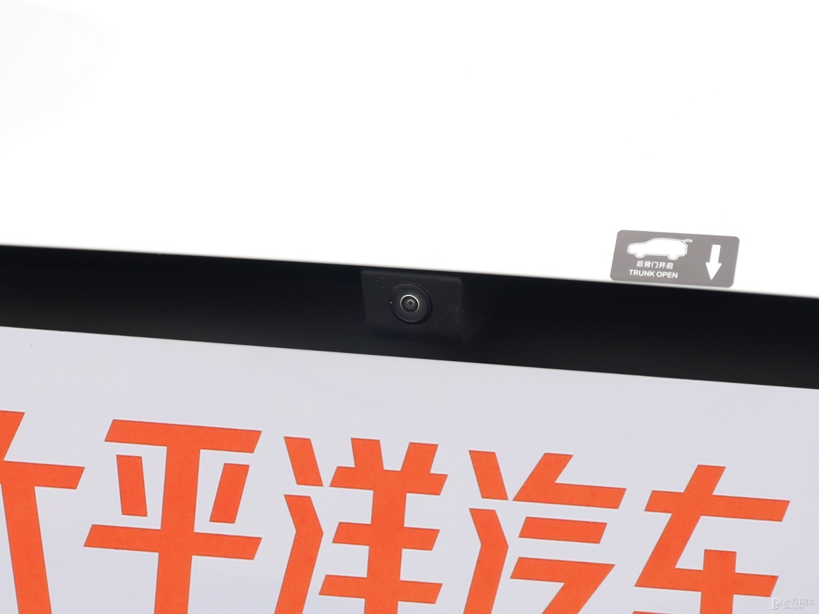 元UP外觀高清大圖