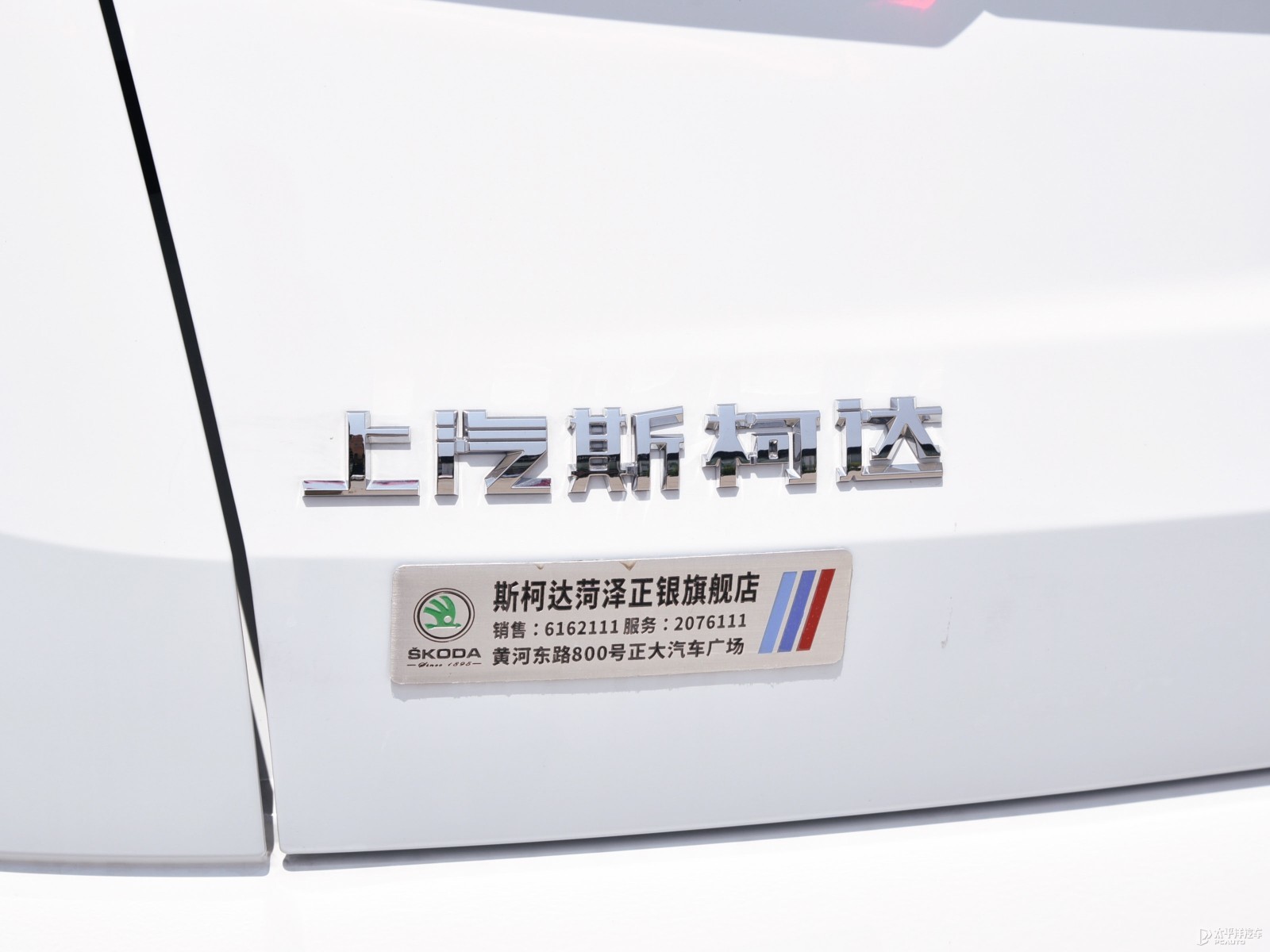 柯米克外觀高清大圖