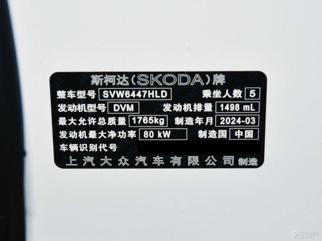 時尚白柯米克細節(jié)其它細節(jié)圖片