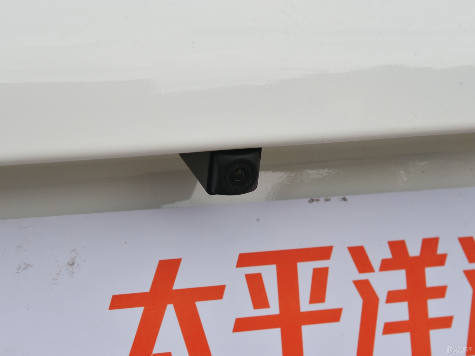 長安Lumin外觀高清大圖