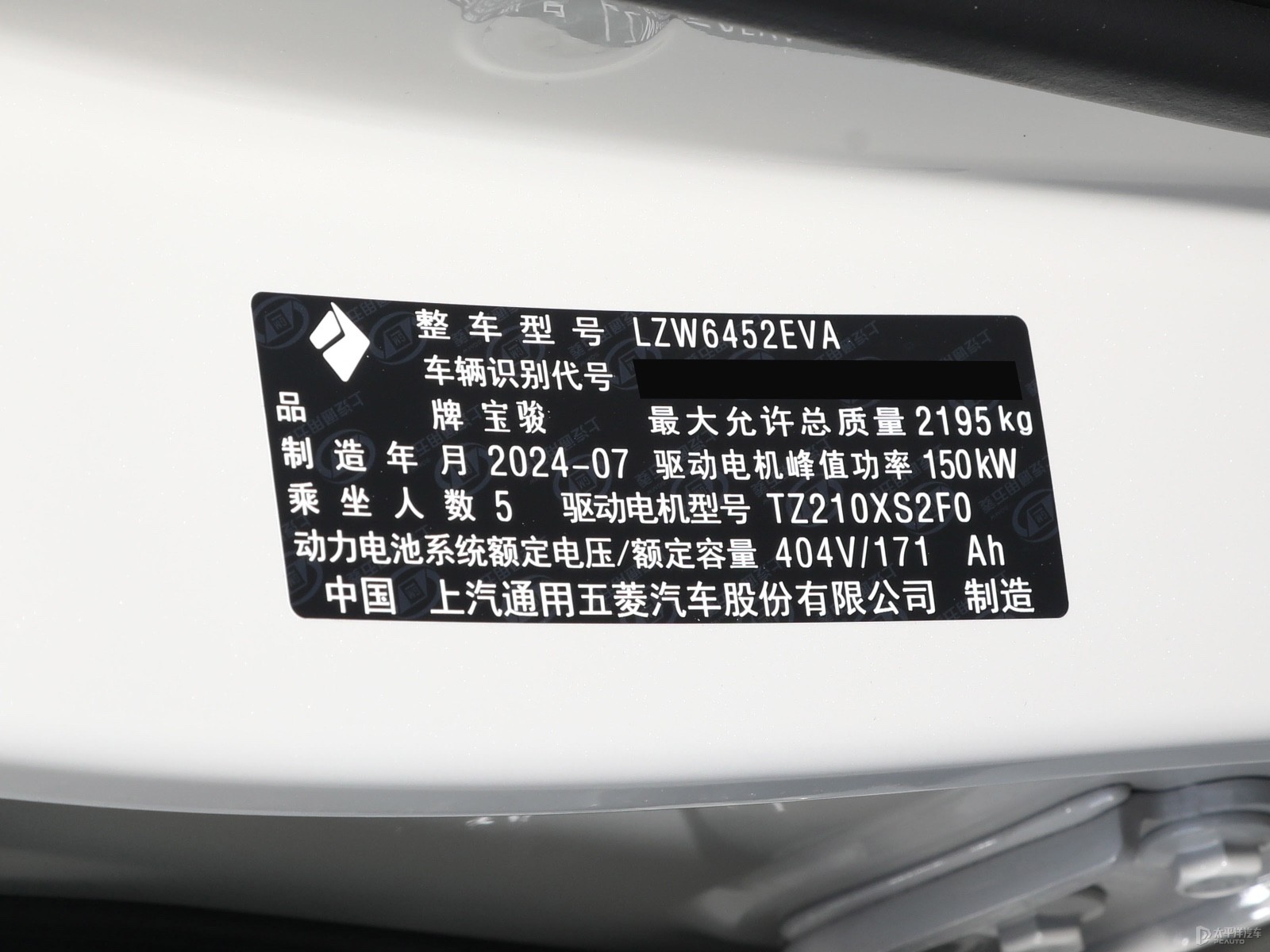 寶駿云海細(xì)節(jié)高清大圖