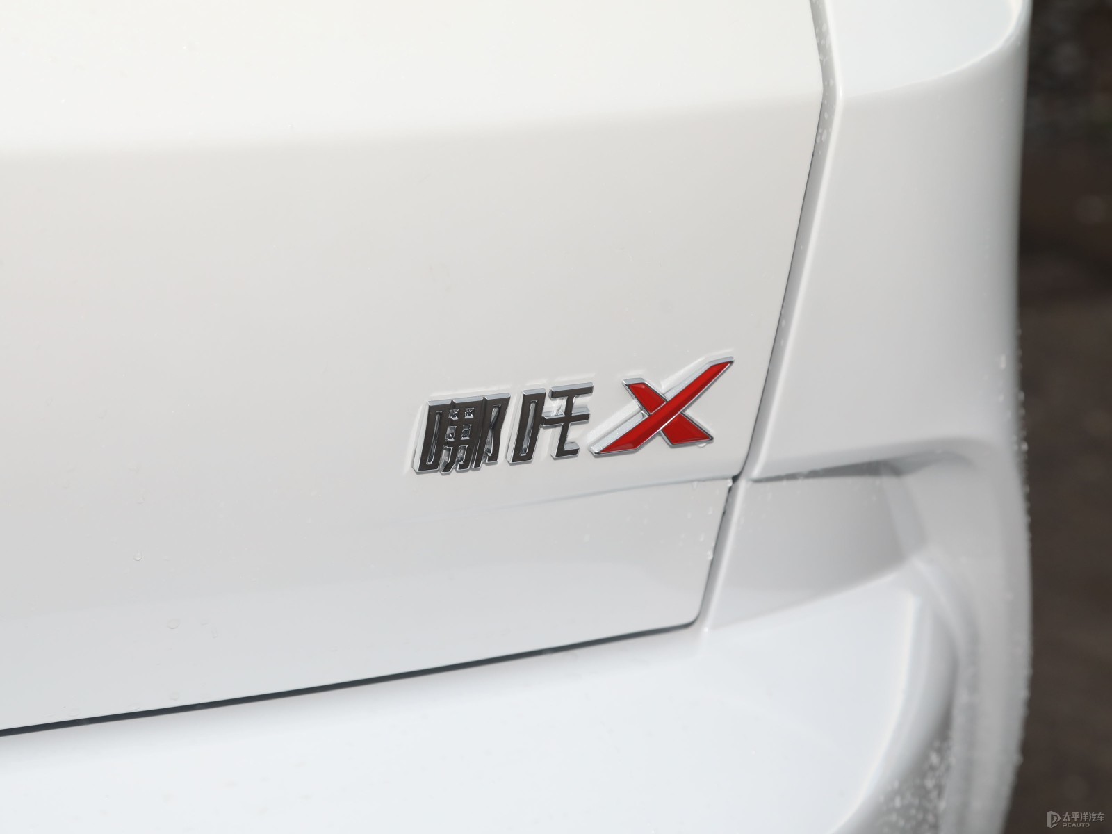 哪吒X外觀高清大圖